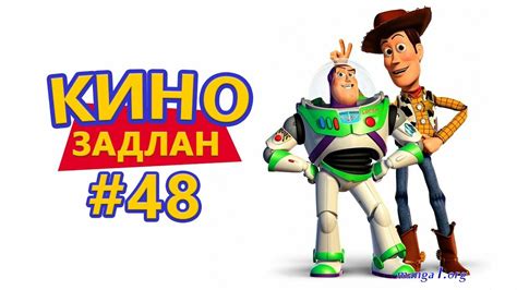 toy story 4 mongol heleer  Unavailable on an ad-supported plan due to licensing restrictions